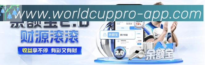 战术演练